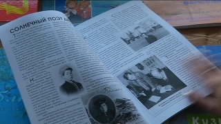 Памяти Эдуарда Гольцмана посвящается