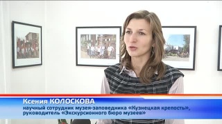 Экскурсии в фотографиях