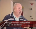Ветеранский заезд в «Металлург» 