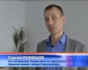 Второй этап конкурса на маршруты стартовал