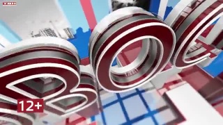 Новости ТВН от 20.05.25