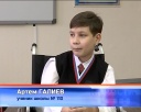 Единственный школьник на финал Абилимпикса