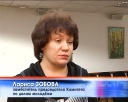 Набор в городской Совет молодежи