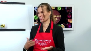 Анонс программы «Кулинарная магия» от 20.08.25