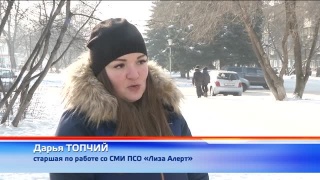 «Лиза Алерт» приглашает новичков