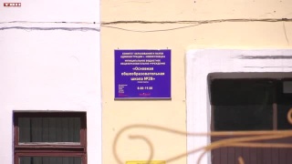 Решения Горсовета по льготам школьников