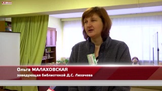 Замена окон в библиотеке Лихачева