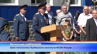 Памятный знак ветерану УИС