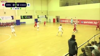 Старт Юношеской футзальной лиги