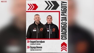 Андрей Евстафьев покинул «Омские Крылья»