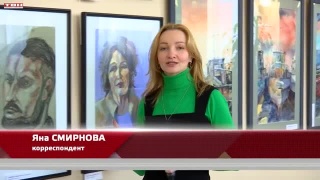 «Шаг к портрету» в художественном музее