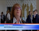 «В кругу друзей» Куйбышевского района «В кругу друзей» Куйбышевского района