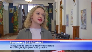 28 января – благотворительный показ в к/т «Октябрь»