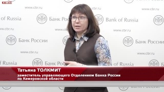 Монетная неделя продлится до 18 апреля