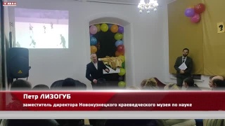 Ночь музеев – школьные воспоминания