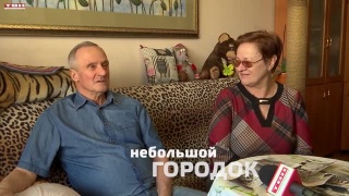 Золотая свадьба семьи Курихиных