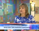 Проект о людях, которыми гордится Новокузнецк