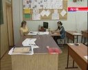 Сегодня ЕГЭ по русскому языку 