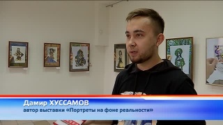Новый тренд в искусстве