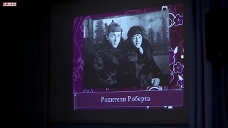Встреча-портрет. Роберт Рождественский