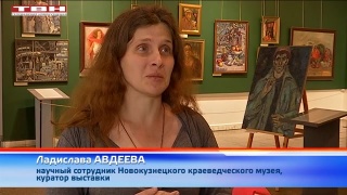 Картина Шахтер в художественном