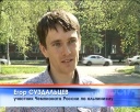 Новокузнецкие альпинисты в Крыму