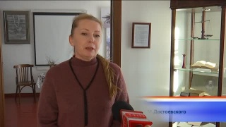 Высокая награда музею Достоевского