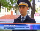 Новый проект ГАИ и дополнительного образования