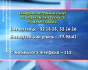 Идет подтопление частного сектора