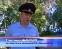 День знаний – день безопасности