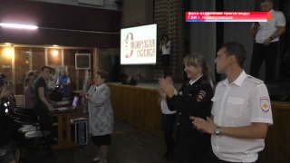Юные инспекторы Таштагольского района – победители 