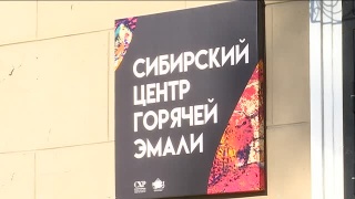 Работы лучших эмальеров страны