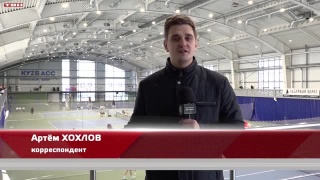 Всероссийский турнир по теннису в Кемерове