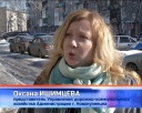 Солнечные батареи на дорогах