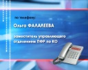 Февральская индексация пенсии