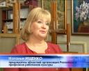 Награда Николаю Ротко