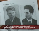 Встреча с автором книги