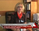 Уголовное дело по незаконной миграции