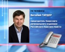 ЕВРАЗ помог Хакасии