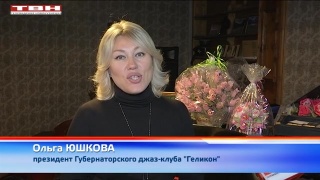 Много событий в «Геликоне»