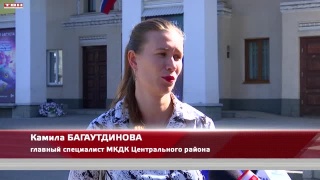 Конкурс «Ты в кадре!»