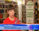 Конкурс одного стихотворения