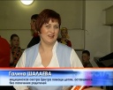 Лучший соцработник Новокузнецка