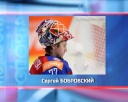 Бобровский готовится к чемпионату мира