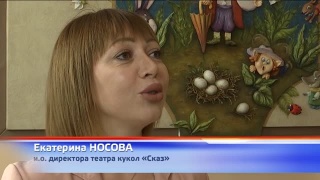 Театральный фестиваль