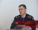 Противопожарная комиссия