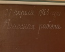 «Назад в прошлое» в музее имени Демидова