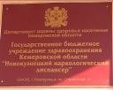 Скоро новый способ тестирования у наркологов