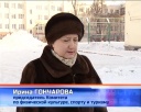 Новая площадка для сдачи ГТО