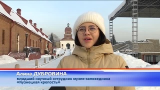 Каникулы можно провести на Крепости